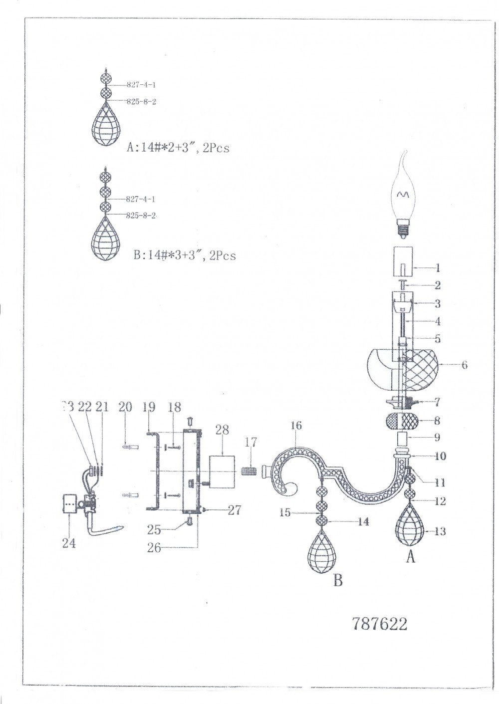 Lightstar (MB 300010-2) Бра MONTARE 2х60W E14 24К ЗОЛОТО (в комплекте) Lightstar (MB 300010-2) Бра MONTARE 2х60W E14 24К ЗОЛОТО (в комплекте)